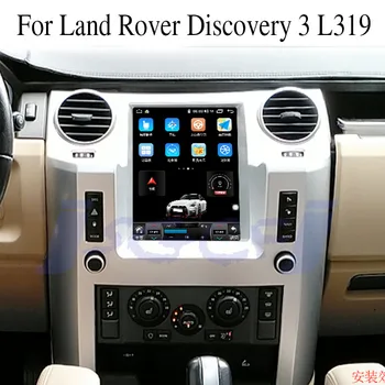 Pre Land Rover LR3 Discovery 3 L319 HSE 2004~2009 Car Multimedia Player NAVI Rádio Stereo GPS Navigácie CarPlay 360 BirdView