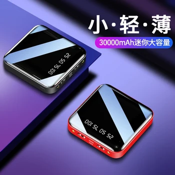 Mini Power Bank 30000mAh Pre iPhone X Xiao Mi Powerbank Pover Banka Nabíjačku Dual Usb Porty Externý Batérie Poverbank Prenosné