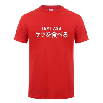 Som Jesť Zadok Vytlačené T-Shirt Mužov Krátky Rukáv Harajuku Streetwear Bežné Kolo Krku Bavlna Vtipné Tričko Letné Topy Čaj