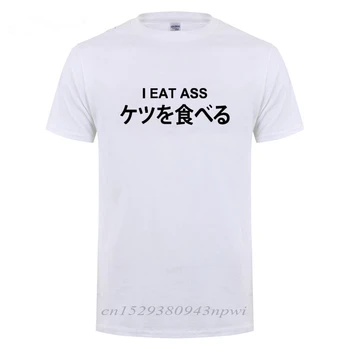 Som Jesť Zadok Vytlačené T-Shirt Mužov Krátky Rukáv Harajuku Streetwear Bežné Kolo Krku Bavlna Vtipné Tričko Letné Topy Čaj