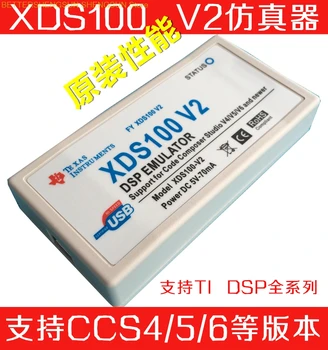 XDS100V2 USB2.0 DSP emulátor Podporu TI DSP/RAMENO CCS4/5/6 win7