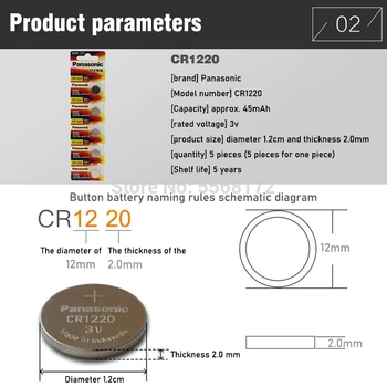 10pc pôvodnej značky pre PANASONIC cr1220 3v tlačidlo bunky mince batérie pre hodinky DL1220 BR1220 ECR1220 LM1220 KCR1220 KL1220