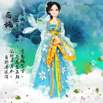 2020 Peosonality Čínske Tradičné Šaty Pre Bábiky Antickej Krásy Princezná Bábiky S Kostým Oblečenie Živice Štyri Krásky Hračka