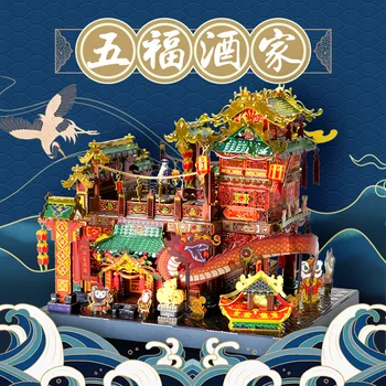 Umenie Model MU 3D Kovov Puzzle Chinatown budovy Wufu Reštaurácia model súpravy DIY 3D Zostaviť Skladačka Hračky darček pre deti Dospelých