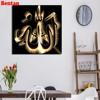 DIY Diamond Výšivky Moslimských Islamský náboženský text 5D Cross Stitch Korálky Diamond Maľby plné námestie kolo Diamond Mozaika
